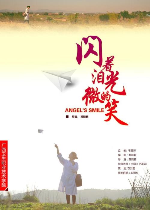 大学生士官需要学位证吗